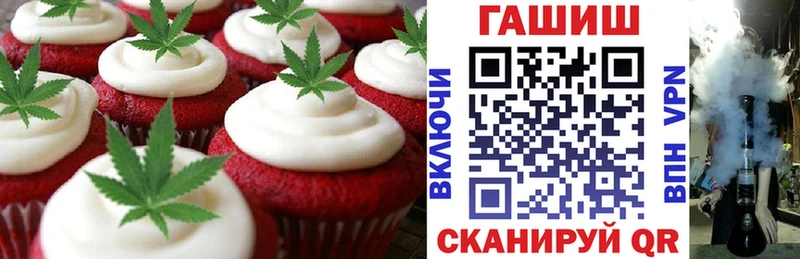 купить наркотик  ОМГ ОМГ маркетплейс  Canna-Cookies конопля  Каспийск 