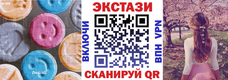 наркотики  Каспийск  Экстази таблы 