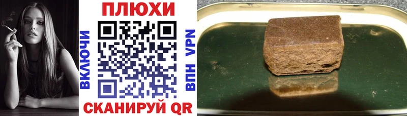Гашиш гашик Каспийск