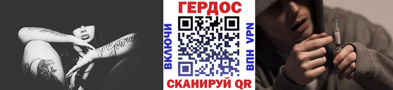 это формула кракен ТОР Каспийск даркнет сайт ГЕРОИН Heroin