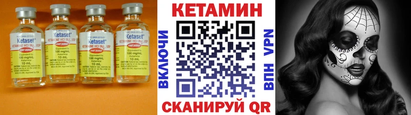 Кетамин VHQ  наркотики  Каспийск 