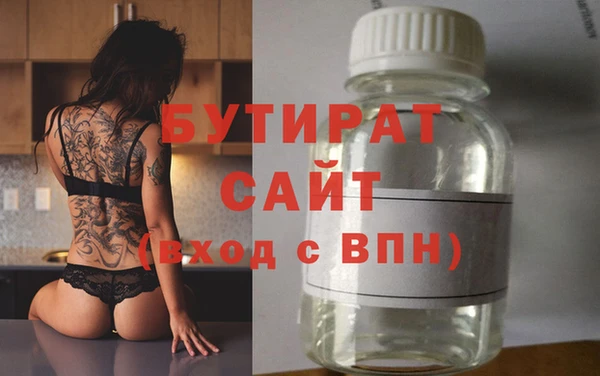 jwh Балахна