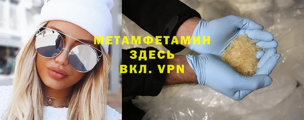 мефедрон мука Баксан