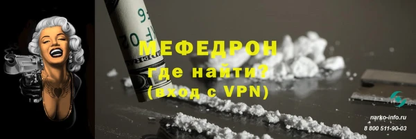 мефедрон мука Баксан