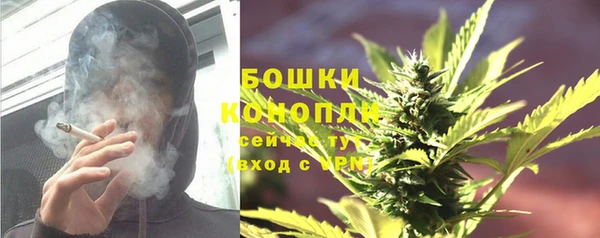 марихуана Арсеньев