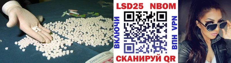 LSD-25 экстази кислота  Каспийск 