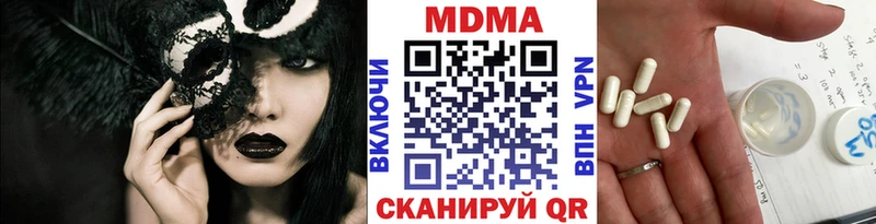 МДМА Molly  Каспийск 