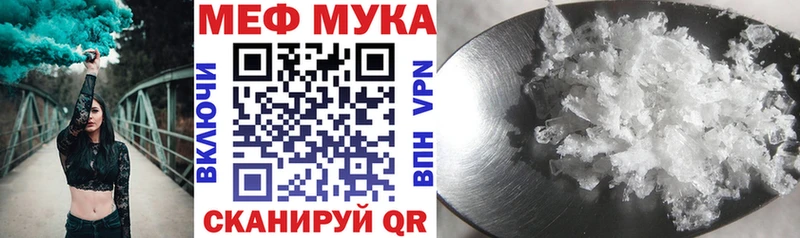 гидра ТОР  Каспийск  МЕФ VHQ 