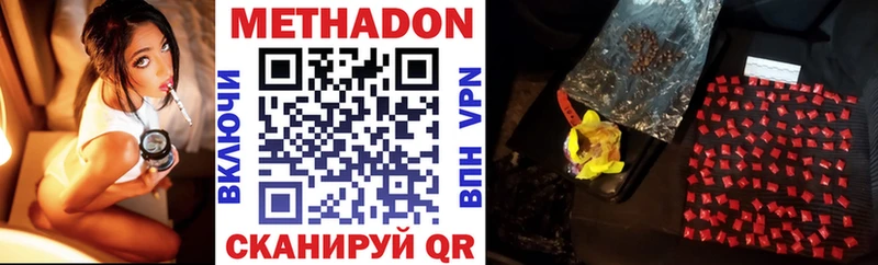 наркотики  hydra ТОР  МЕТАДОН белоснежный  Каспийск 