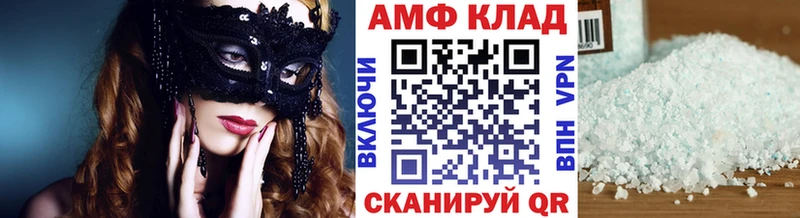 МЕТАМФЕТАМИН витя Каспийск