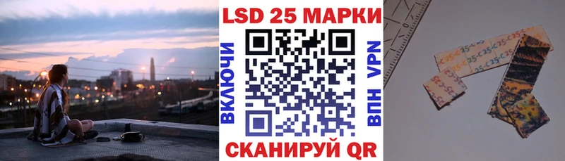 Марки NBOMe 1,8мг  Каспийск 
