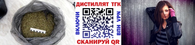 Дистиллят ТГК гашишное масло  Каспийск 